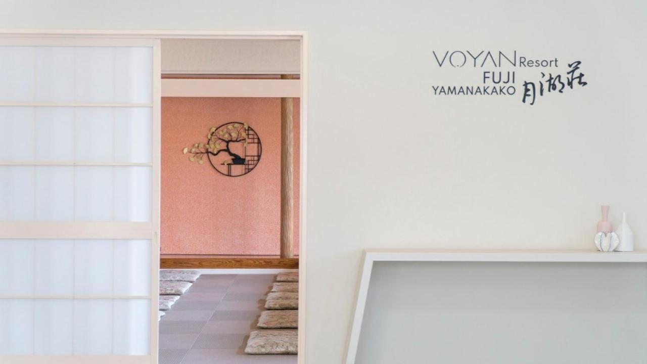 Voyan Resort Fujiyamanakako Gekkoso Eksteriør billede